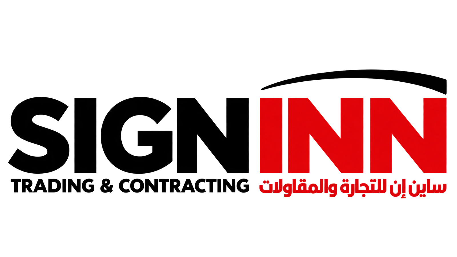 SIGN INN Trading & Contracting