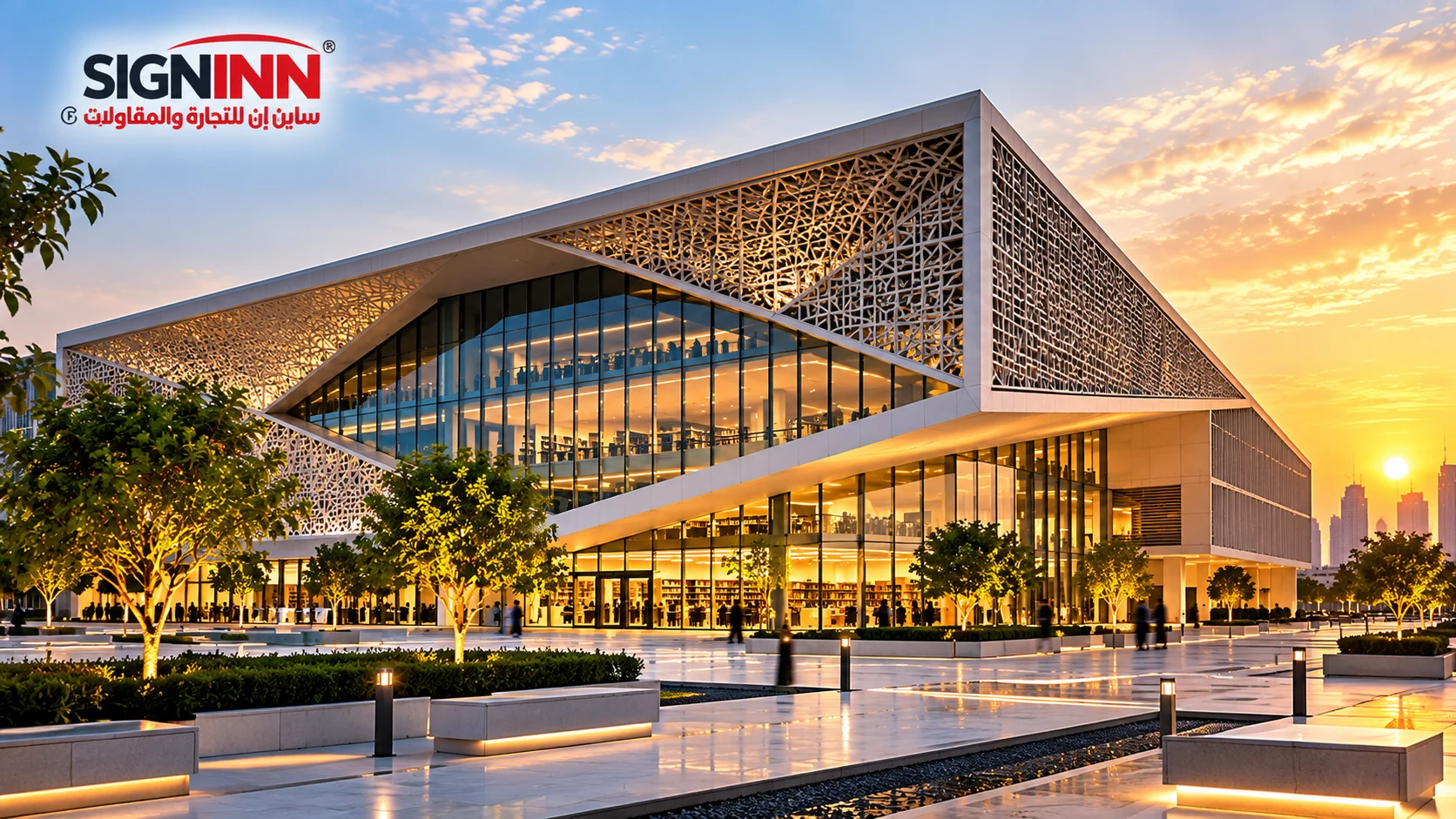 Renovation of Qatar National Library